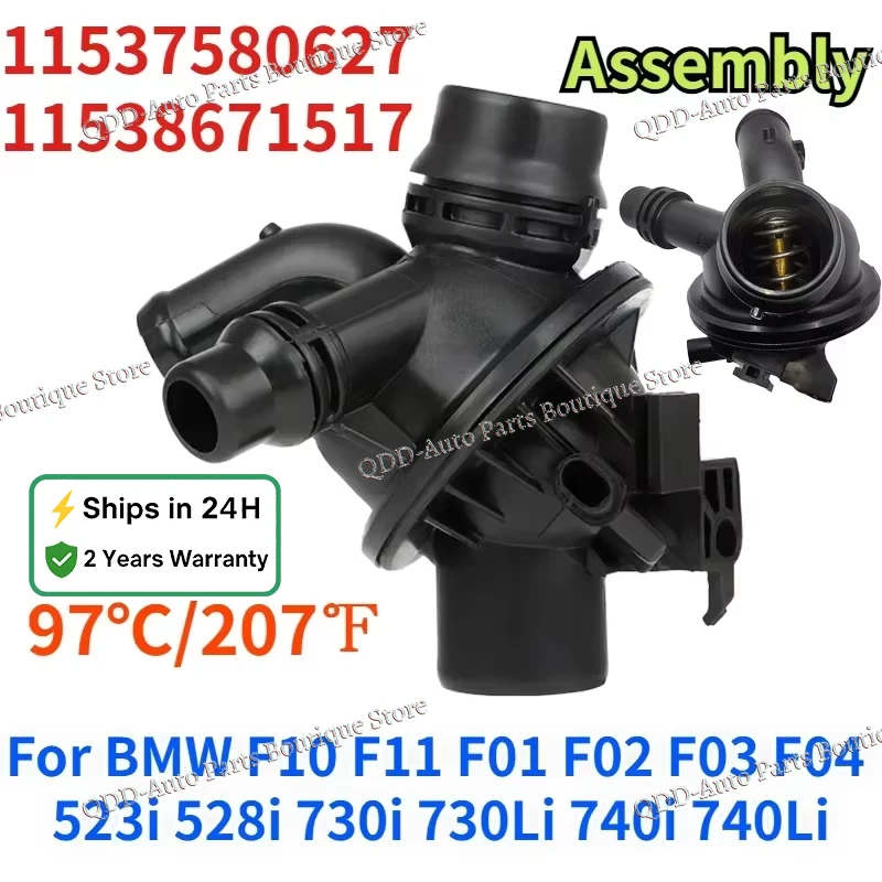 

11537580627 11538671517 Engine Coolant Thermostat Assembly For BMW F10 F11 F01 F02 F03 F04 523i 528i 730i 730Li 740i 740Li