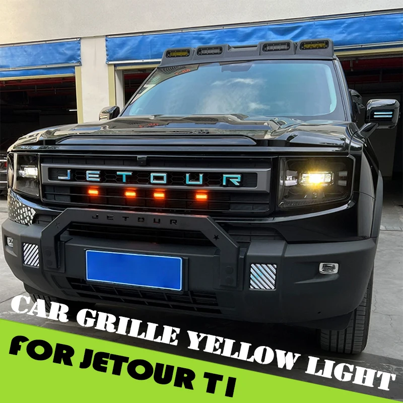 

Автомобильная решетка, маленький желтый свет, подходит для Jetour Shanhai T1 2024 2025, модифицированный светодиодный передний автомобильный декоративный светильник, автомобильные аксессуары
