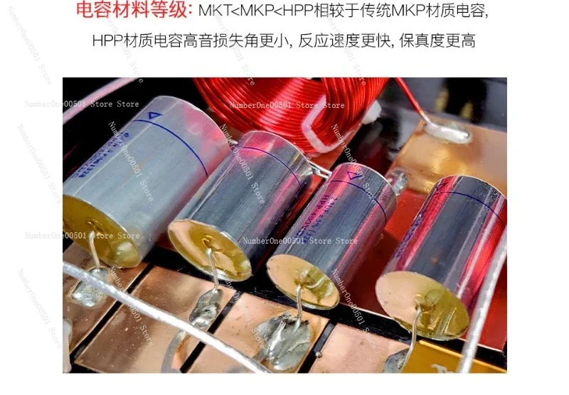 TMT fever household level independent external adjustable two-channel two-wire crossover third-order slope two-way crossover