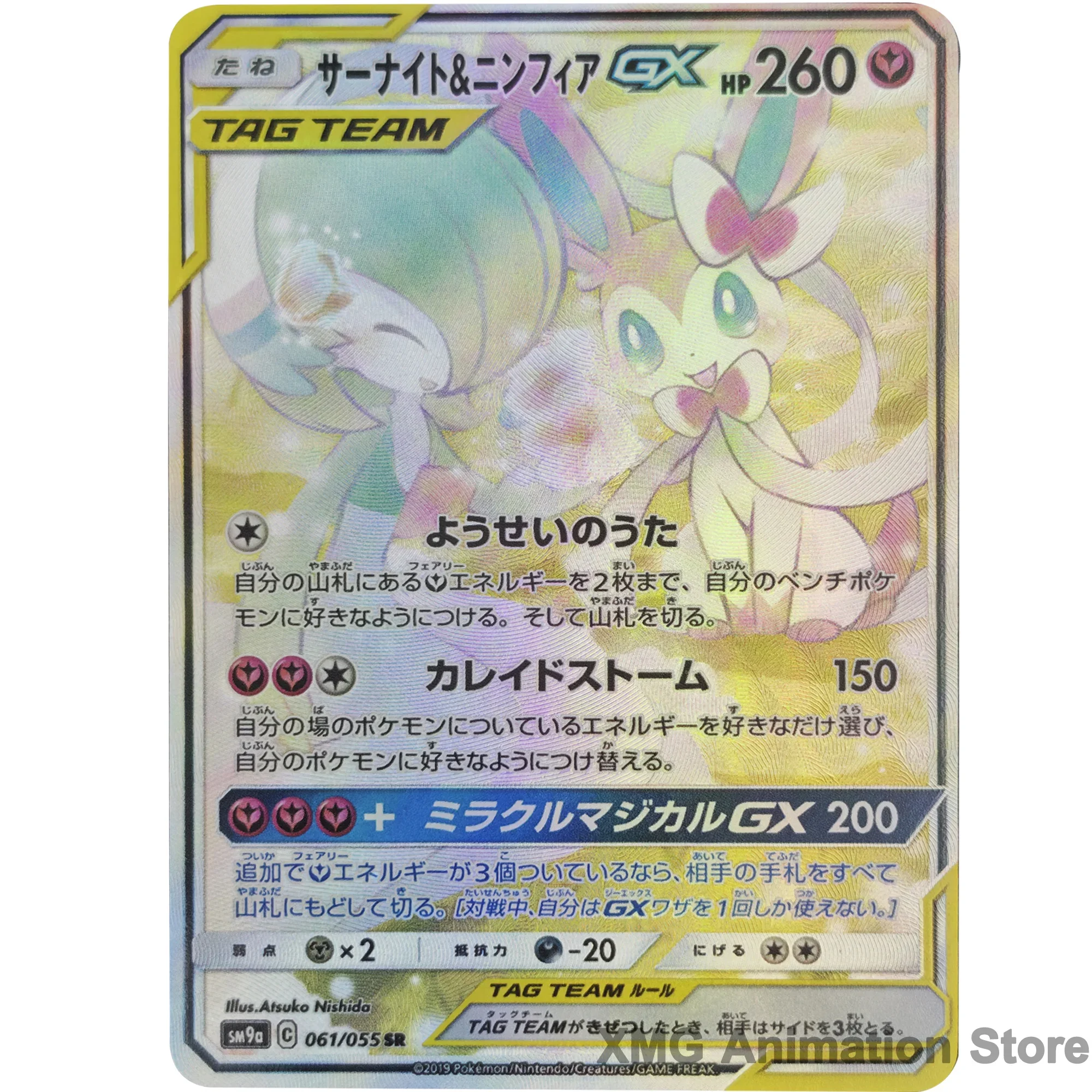 9Pcs/set P.M. PTCG Collection Cards Sun and Moon Hand-drawn Self Made Pikachu Legendary Bird Pokemon Color Flash Card