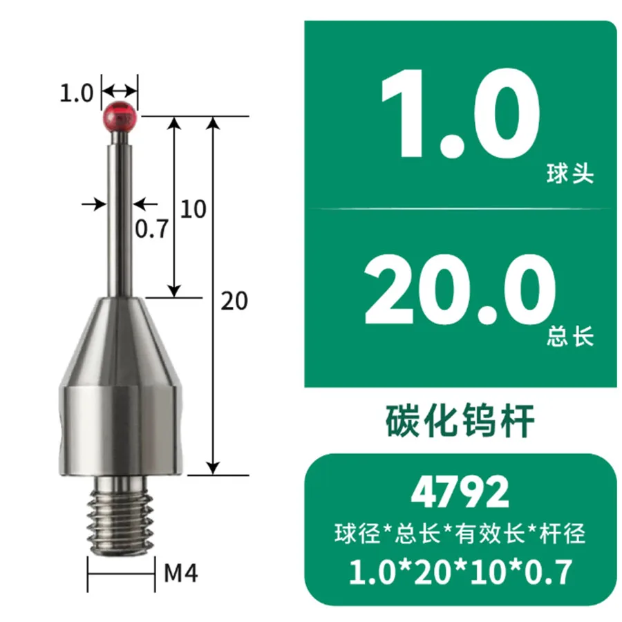 M4 thread three coordinate measuring needle, tungsten carbide ruby probe, tungsten steel CNC measuring probe, machine tool probe