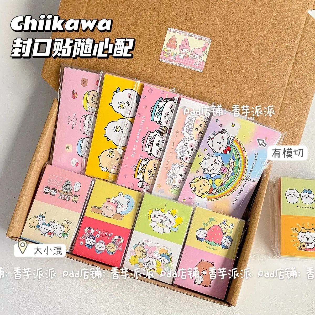 500 Sheets Hachiware Usagi Cute Cartoon Chiikawa Sticker Pack Kawaii Journal Decorative Stickers DIY Scrapbook Supplies Girl Toy