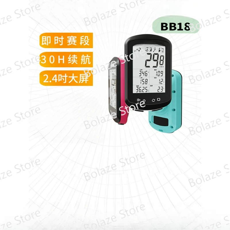 

BB18 Bicycle GPS cycling stopwatch Mountain bike road car wireless speed odometer heart rate tread frequency