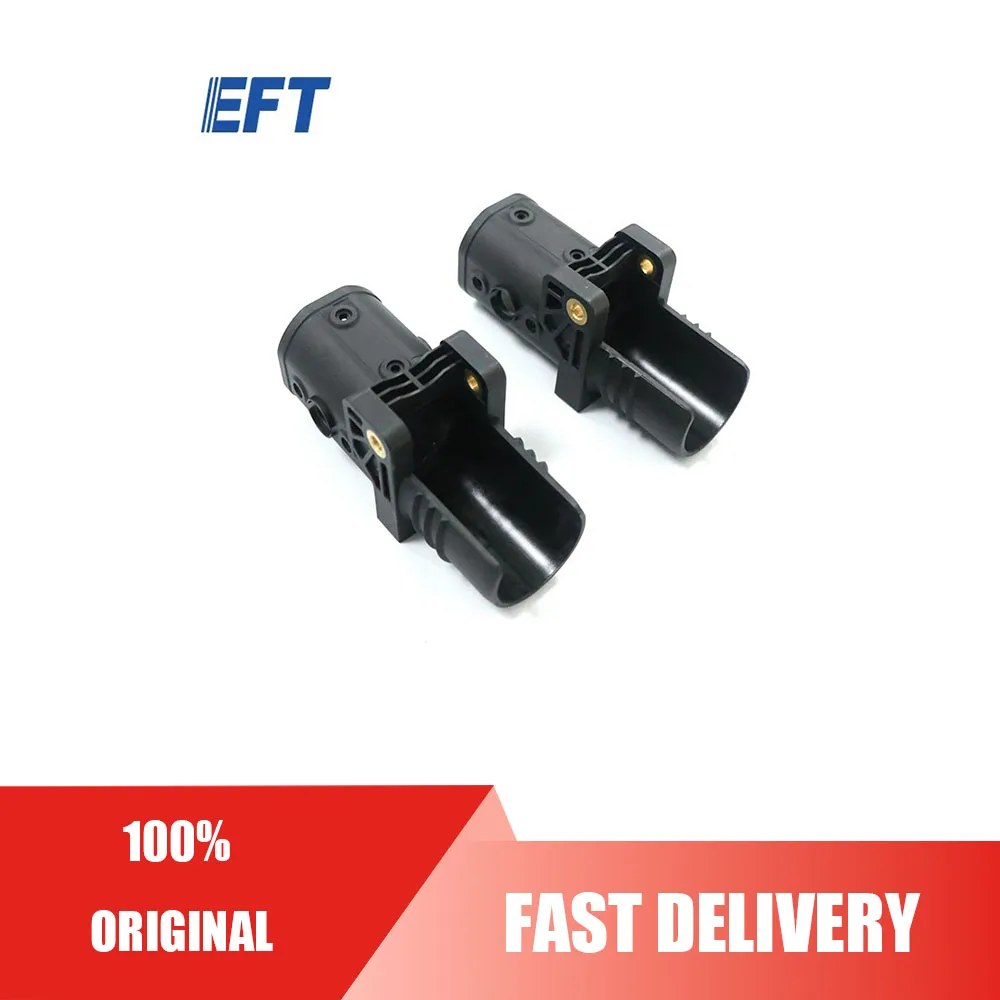 

EFT Drone Arm Folding Irregular Connector φ35/2pcs For G06 Agriculture Spray Drone Frame Easy To Transport Machine
