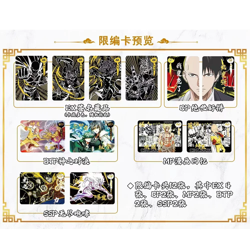 Anime japonés One Punch Man Card Doll Saitama Janoska Bronze Barrage Flash Collection Game Hobby Battle Toy Gift