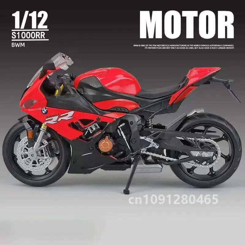 لعبة دراجة نارية 1/12 BMW S1000RR 1:12 RMZ City Diecast نموذج سباق معدني سوبر سبورت مجموعة مصغرة هدية للأولاد والأطفال