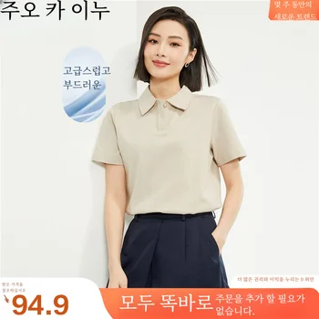 Giordano 반팔 폴로 셔츠 여성 새로운 통근 순면 양면 천 진주 버클 옷깃 탑 여성 05314384