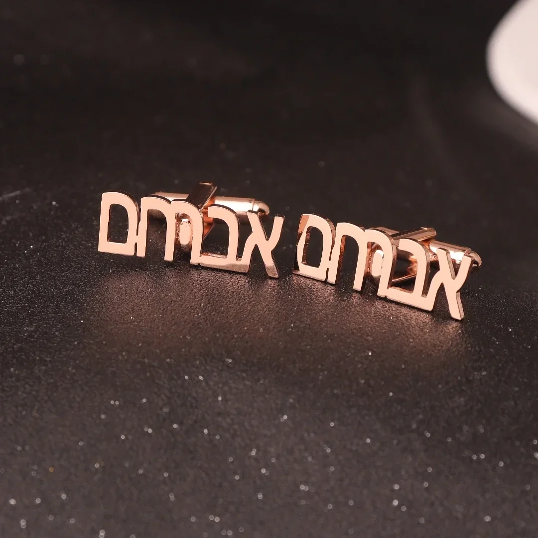 Personalized Hebrew Chai Cuff Links Name Initial Monogram Cufflinks Custom Any Language Cufflinks Men Wedding Gift Jewelry