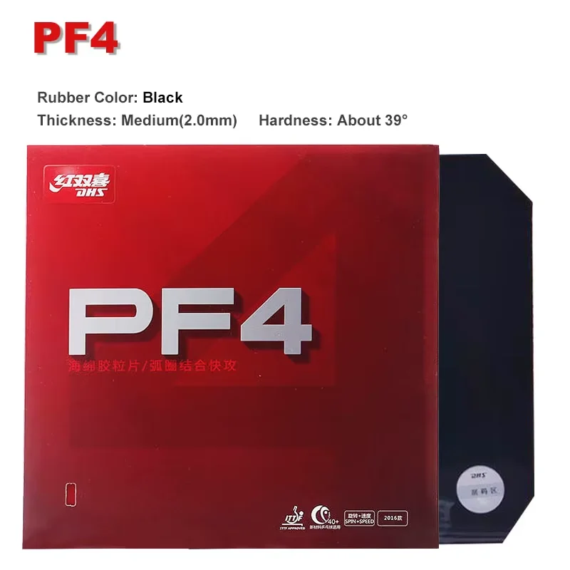 DHS PF4 Tafeltennisrubber, kleverig, hoge elasticiteit, noppen naar binnen gericht, professioneel pingpongrubber voor loopvoering met aanval.