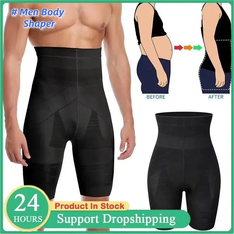 

Мужские шорты с высокой талией для коррекции живота, корректирующее белье, трусы-боксеры с поясом для живота, нижнее белье для похудения, компрессионные трусики для ног