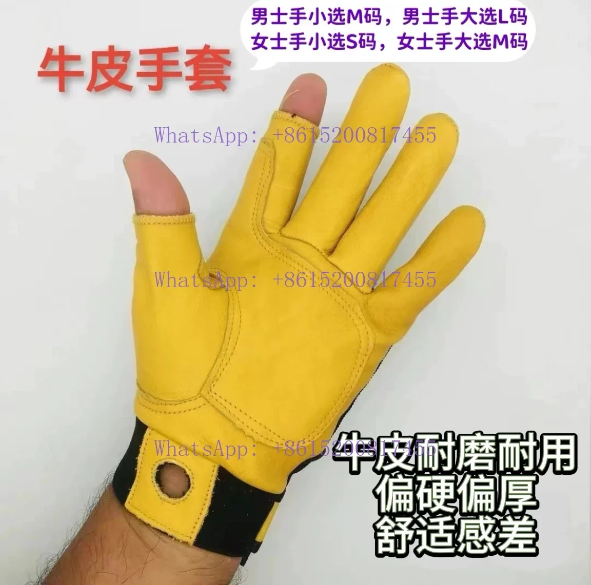 Two pairs of rope descent cliff descent cowhide gloves exposed fingers aerial work