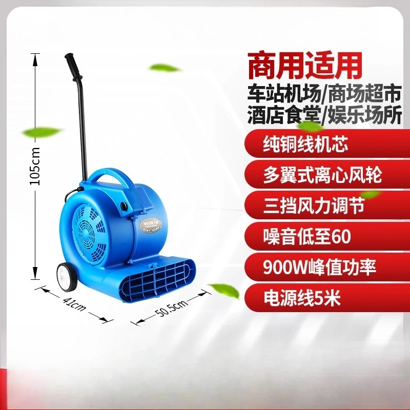 Variant: 900W Handle