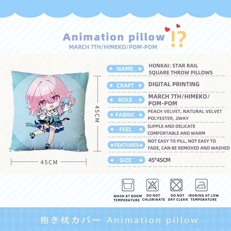 Anime Square Pillow Honkai: Star Rail Cosplay Plush Toy Pillows Living Room Home Sofa Decors 45*45 CM