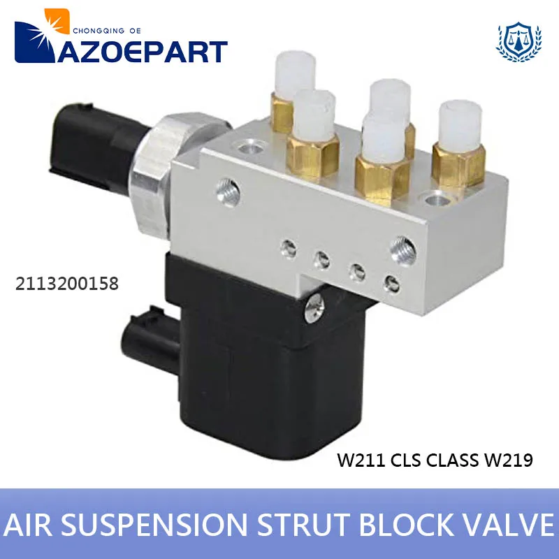 

Air Suspension Strut Block Valve for Benz E Class W211 CLS Class W219