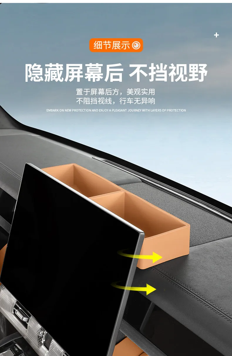 For Chery ICAUR ICAR V27 Car Navigation Screen Rear Silicone Storage Box Dashboard Sundries Organizer Tray Interior Accessories detail image 11