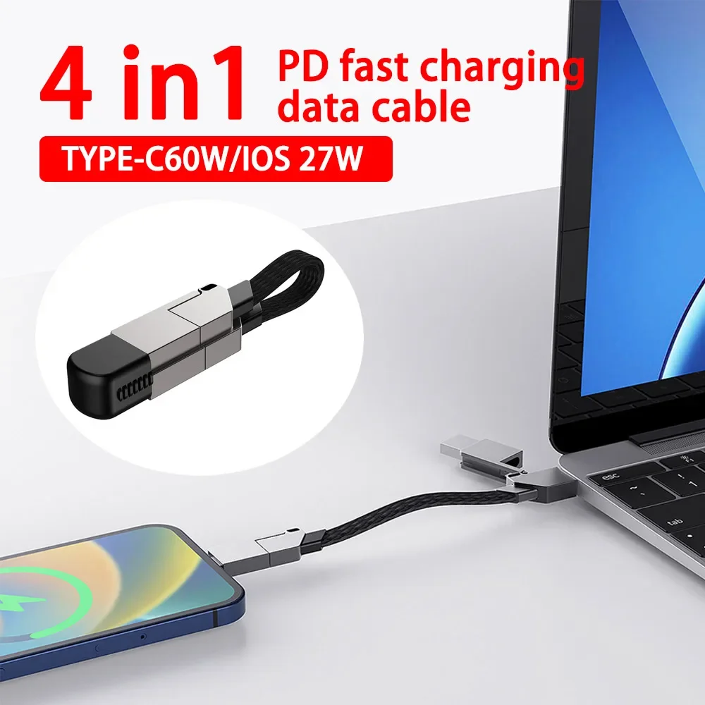 4 in 1 Multi Fast Charging Cable USB to TYPE-C Keychain PD for iPhone IOS 27W Andriod 60W QC Data Cable Phone Accessories