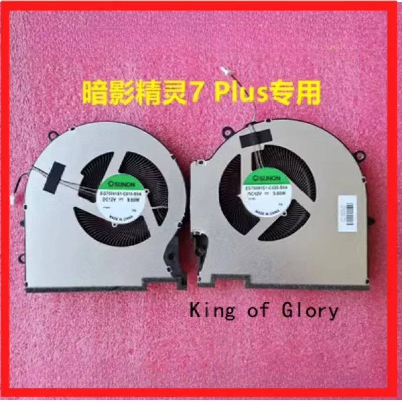 New Original laptop CPU cooling fan for HP Omen 17-ck0000 TPN-Q266 gaming EG75091S1-C010/C020-S9A M78888-001 M78889-001 12V 9.6W