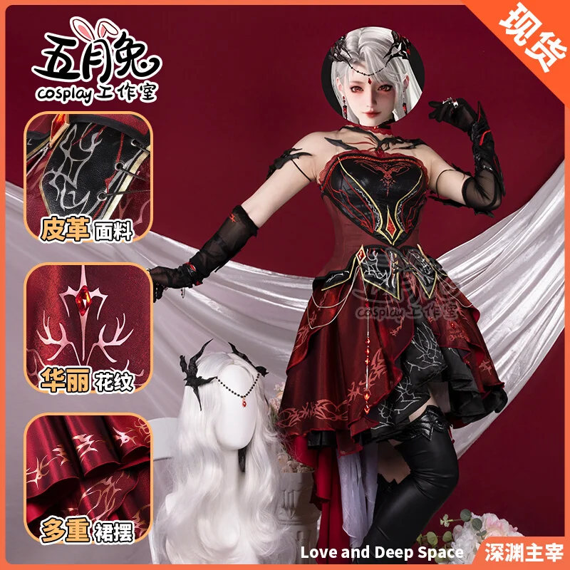 

New Love And Deepspace Sylus Qin Che Abyss Dominator Women's Clothing Game Heroine Fiesta Carnival Halloween Cos Cosplay