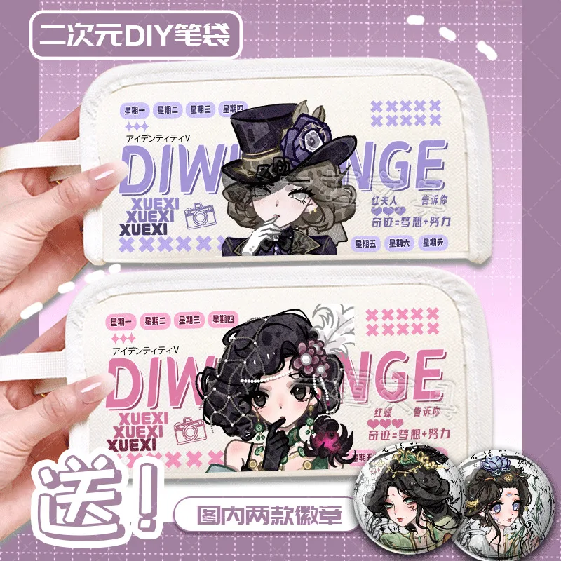 أنيمي لعبة الهوية الخامس النحات فتاة صغيرة Fanfic ثنائي الأبعاد صندوق أدوات مكتب عالية القيمة الألم حقيبة مقلمة متعددة الوظائف