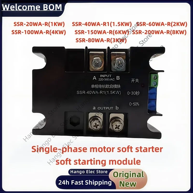 

220V Single-Phase Intelligent Motor soft Starter Soft Start Module Soft Start 50-60HZ Compatible 2/3/4/ 6/ 8KW SSR-100WA-R(4KW)