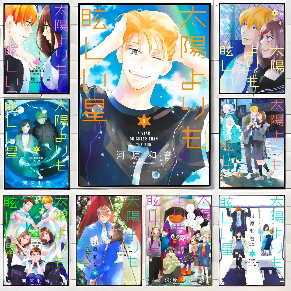 Manga Romance Taiyo Yori Mo Mabushii Hoshi Poster Wall Art Print Decorative Mural Home Decor Gift Unframed