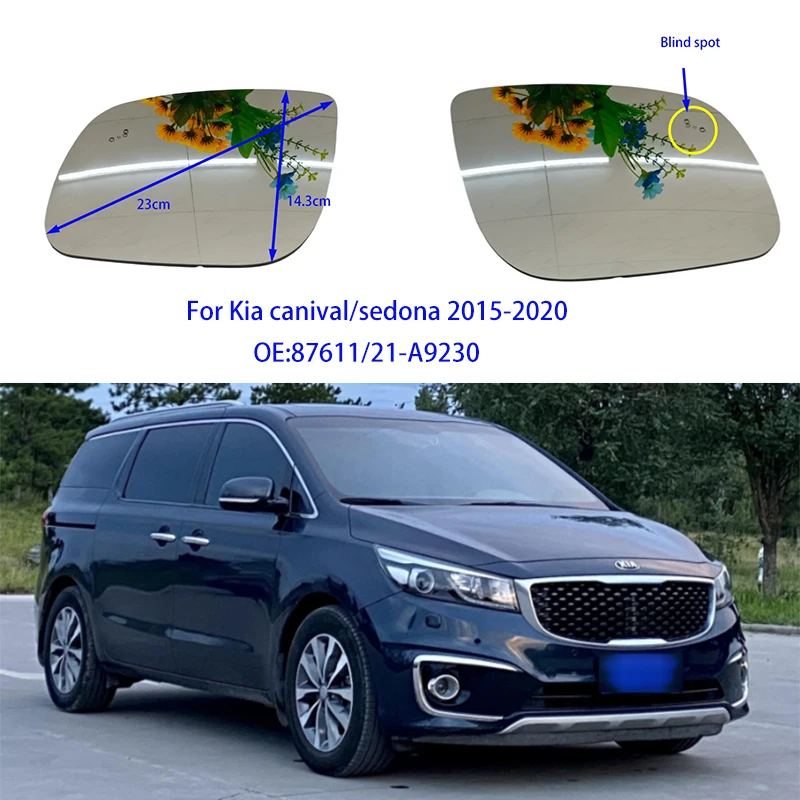 

Для Kia canival/sedona 2015-2020 автомобильные детали, боковое зеркало заднего вида, линза для слепых зон OE: 87611/21-A9230, автомобильные детали