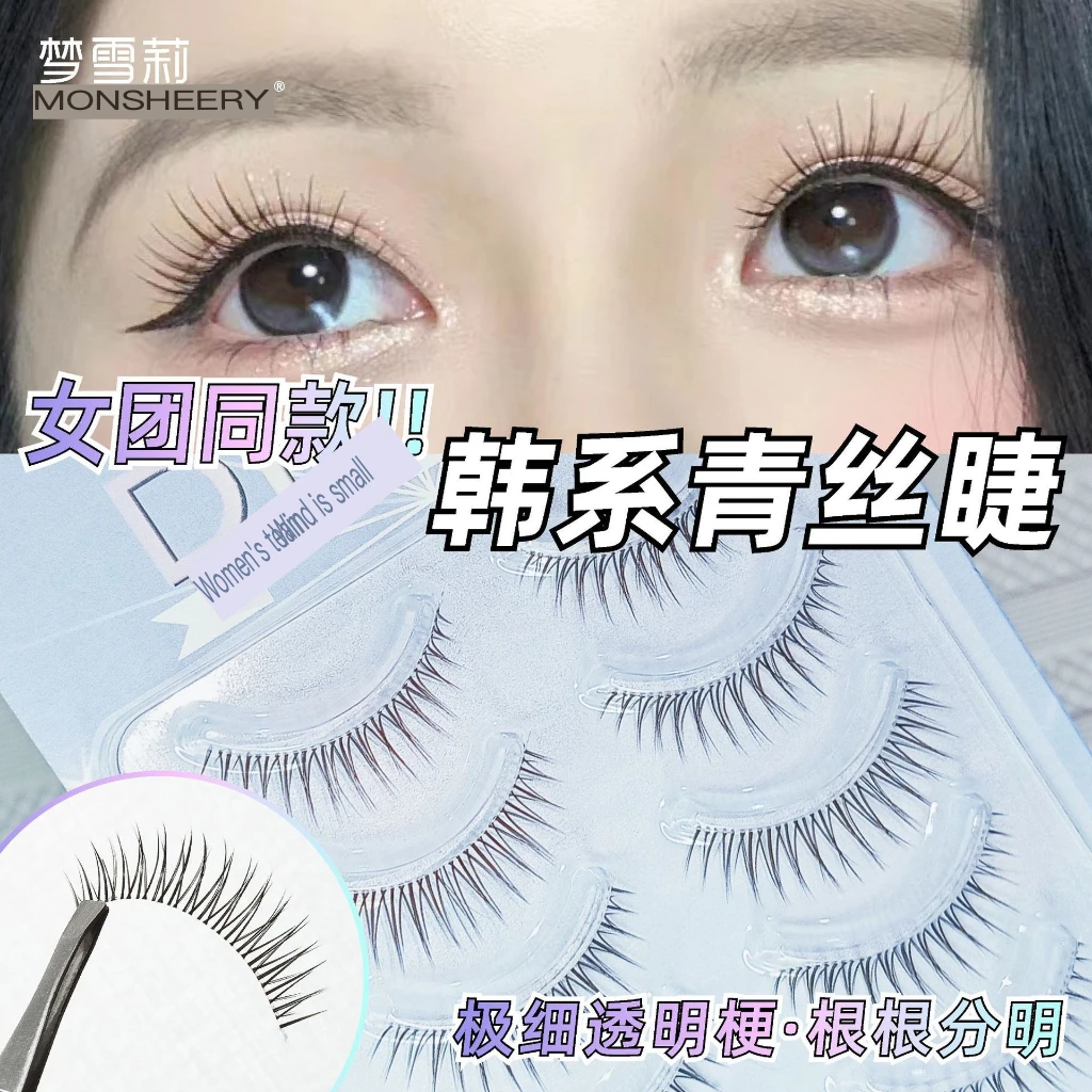 Korean Girl Group False Eyelashes Whole Hair Thin Transparent Stem One Piece 5 Pairs Of Small Devil Bride Eyelashes