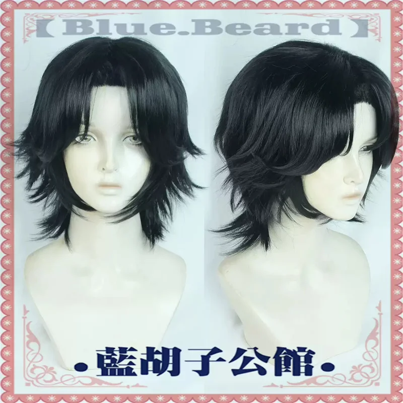 

Game of Sultans Artur Cosplay Wig Short Black Heat Resistant Synthetic Hair