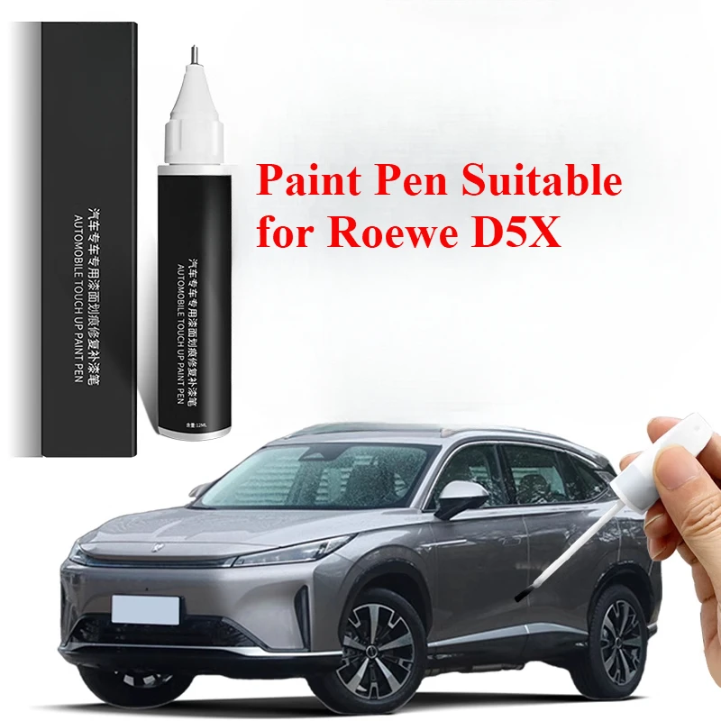 Touch Up Paint Pen Suitable for Roewe D5X Paint Pen Bright Moon White Gray D5X DMH Auto Supplies Accessories Modified Car tool
