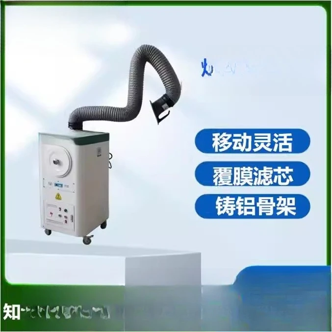 Environmentally friendly mobile welding fume purifier, welding fume collection and treatment device