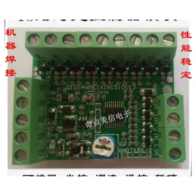 LED Luminous Kite Light Box Model Sand Table Controller 13-way Programming Light Control Speed