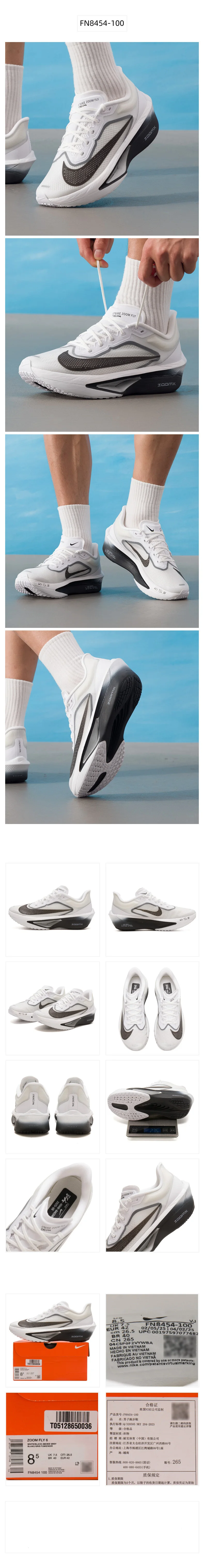 Nike AIR WINFLO 12 dämpfende Laufschuhe für Damen, atmungsaktive Sportschuhe, Freizeitschuhe HV9273-100 – Detail 3