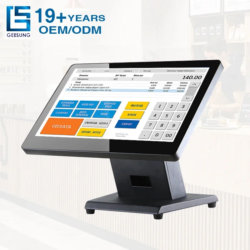 

CARAV, заводская цена, Windows, 15,6 дюйма, панель Grand A, все в одном, терминальная система для продажи