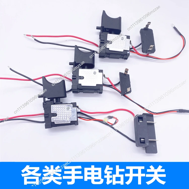 12V16.8V21V Rechargeable Drill Switch, Lithium Battery Wrench Electric Screwdriver Hand Electric Drill Universal Switch