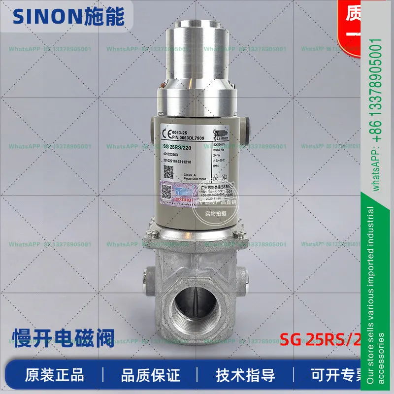 Sinon solenoid shut-off valve slow opening and fast closing SG20RS 25RS 40RS 50RS