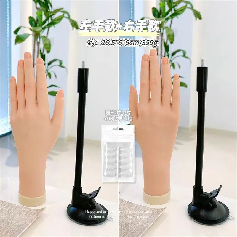 Beginnende nageloefening Fake Hand Simulatie Zachte siliconen Buigbare nagels Art Training Druk op nagels Sieraden Display Manicure Tool