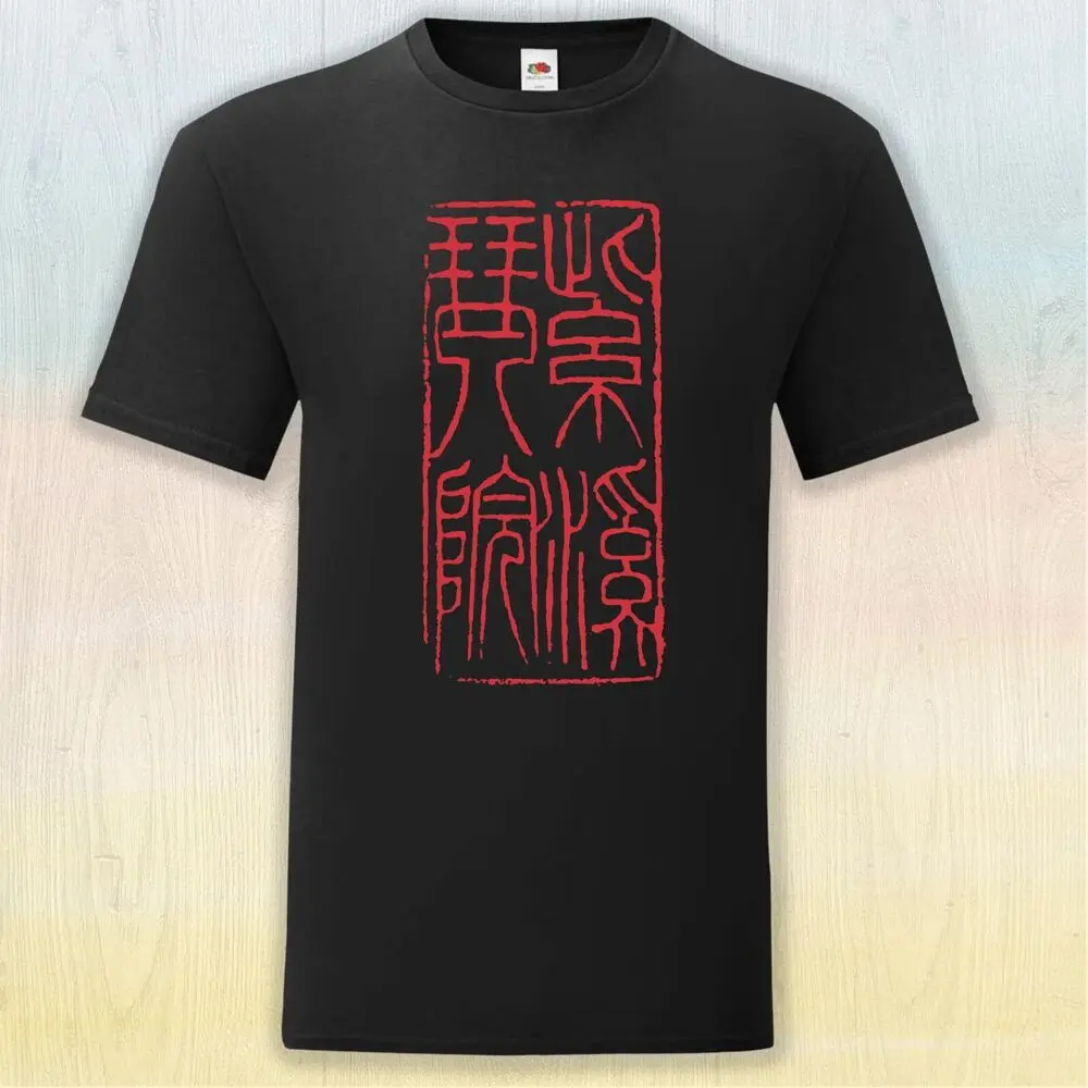 Antique Chinese Stamp Hand Printed T-Shirt Gift Size S - 3XL  High Quality 100%Cotton Short Sleeve