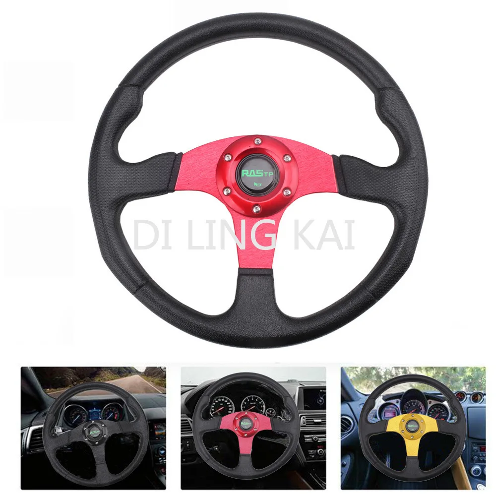 

Car Modified Steering Wheel PU Racing Steering Wheel Competitive Game Kart Steering Wheel 14 Inches Auto Spare Parts