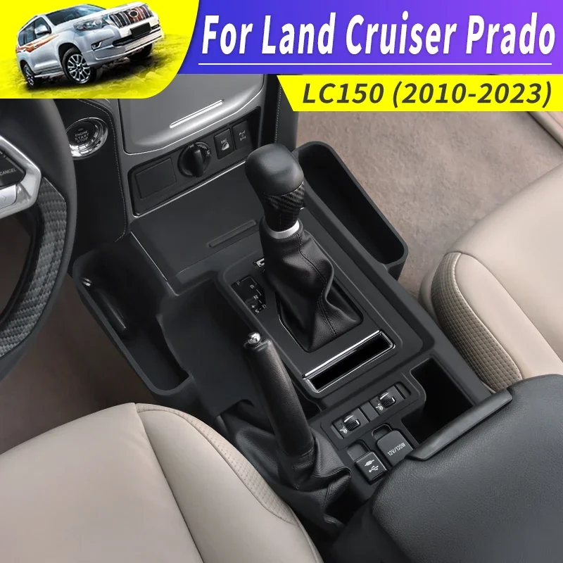 

Силиконовый защитный чехол для центральной консоли для Toyota Prado 150 LC150 2010-2023, аксессуары для интерьера автомобиля, украшение, черный, 1 шт.