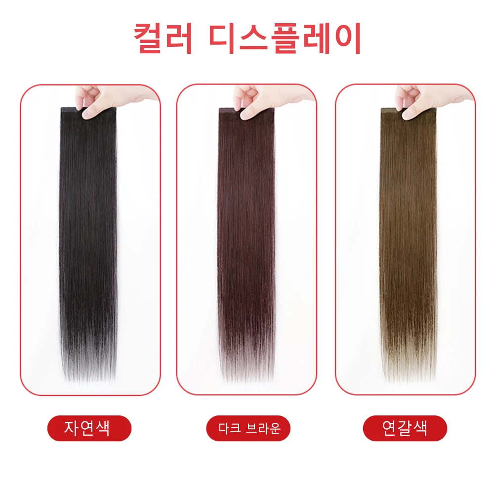 Extensions de cheveux à clipser pour femmes, vrais cheveux humains, extensions de cheveux raides, soyeux, brun foncé, 3 pièces