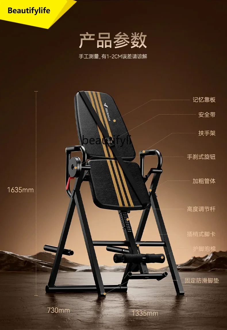 

A49 Home fitness equipment handstand traction auxiliary artifact handstand stretching machine handstand hanger