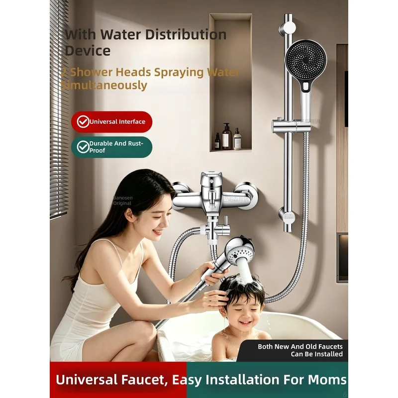 Children’s shower water splitter, faucet mixer valve—single inlet, dual outlets; a must-have tool for baby baths and cleaning...