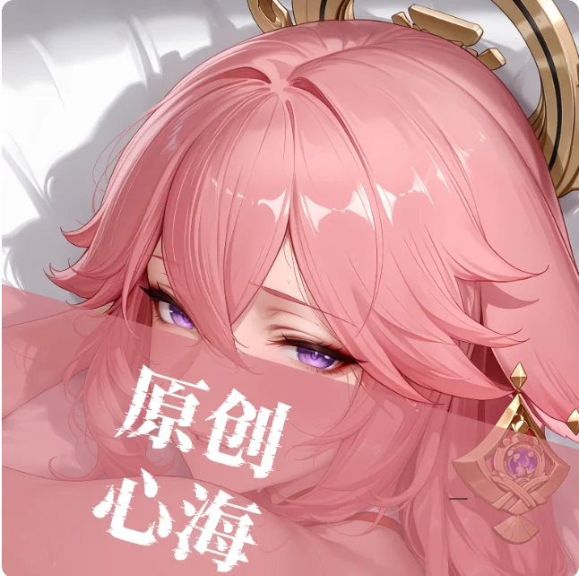 

Аниме Genshin Impact Sangonomiya Kokomi сексуальная дакимакура обнимающая наволочка для тела косплей отаку наволочка постельные принадлежности подарки FX