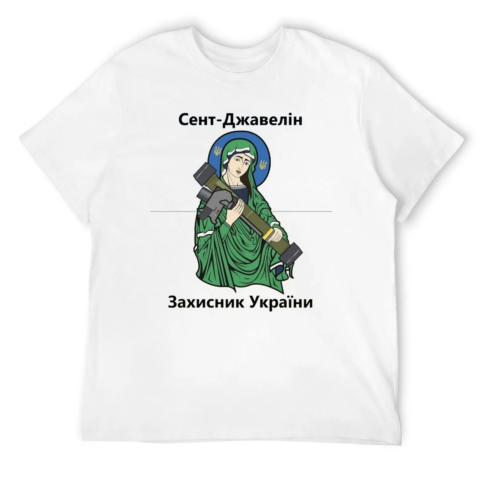 Saint Javelin The Protector of  Essentia T-shirt Round Neck Campaign  Sarcastic Top Tee Unique Home USA Size