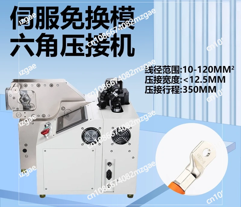 Hydraulic hexagonal mold-free servo terminal machine, large-terminal copper nose crimping machine, thick cable crimping
