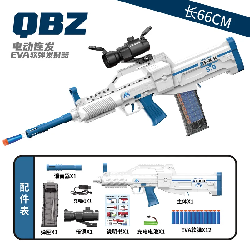 QBZ95 Soft Bullet Electric Toy Guns Blaster Launcher Shooting Rifle Weapon For Children Boys Birthday Gifts Adults CS Fighting