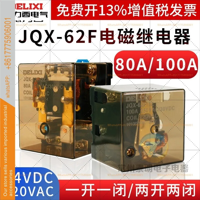 Delixi JQX-62F 1Z 2…