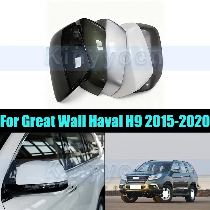 

Side Rearview Mirror Bottom Holder Cover For Great Wall Haval H9 2015-2020 Reverse Mirror Bottom Shell Inner Frame