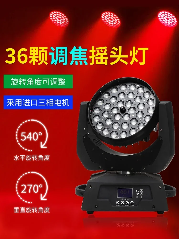 Stage lighting equipment led36 focusing and shaking head dyeing handkerchief lamp bar performance theater wedding