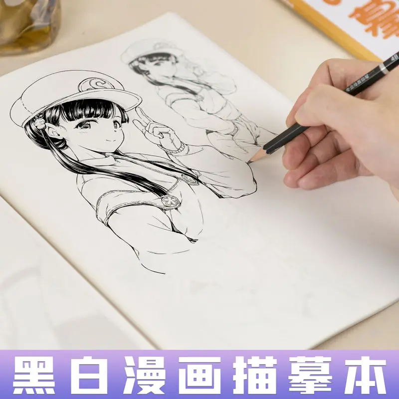 Children\'s art book Enlightenment Zero Foundation Self Study Cartoon Sketching Tutorial Pencil Tracing/Copying Anime Characters